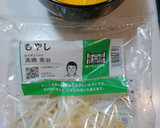 簡単！安い旨いやみつき！もやしと卵炒め♪作り方1写真