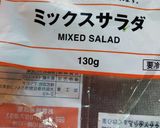 チーズinハンバーグのワンプレート作り方4写真