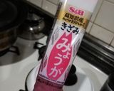 素麺のおご馳走風作り方8写真