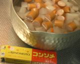 コンソメdeだいこん作り方2写真