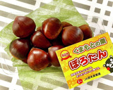 簡単♪美味しい♪ぽろたんの焼き栗作り方1写真