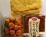 なめこと高野豆腐の炊き込みご飯作り方2写真