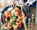 汁まで美味しい♥ぶりアラの中華風煮込み♥作り方5写真