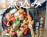 汁まで美味しい♥ぶりアラの中華風煮込み♥作り方5写真