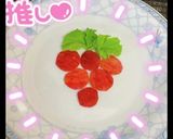りんごの皮deぶどうちゃん作り方11写真