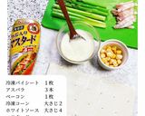 パイシートで◎アスパラベーコンパイ作り方2写真
