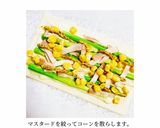 パイシートで◎アスパラベーコンパイ作り方4写真