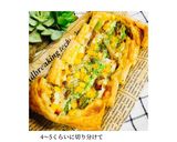 パイシートで◎アスパラベーコンパイ作り方6写真