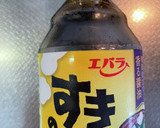冷蔵庫の残り野菜で作るすき焼き風ナベ作り方7写真