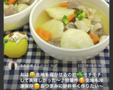 つるんつるんの美味しいすいとん汁♫作り方17写真