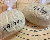 酒粕酵母ベーグル作り方2写真