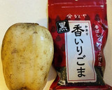 ゴマ油とゴマで、簡単無限れんこん♡作り方1写真