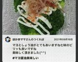 クセになる！！ブロッコリーの食べ方作り方18写真