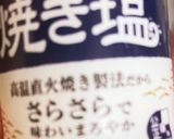 簡単・みょうがを使ったイカとネギの酢味噌作り方5写真
