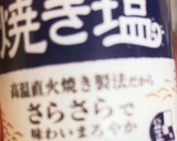 簡単・みょうがを使ったイカとネギの酢味噌作り方5写真