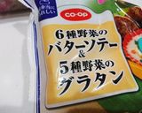 ズボラが作る☆パパランチ(お弁当)③作り方2写真