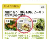 ツナ入り☆じゃがいもとしめじの煮物作り方7写真