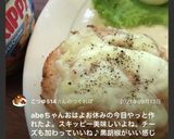 悪魔のパン☆ピーナツバターチーズ蜂蜜作り方5写真