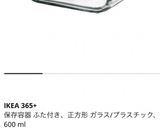 低糖質+高タンパク質 プロテインケーキ作り方1写真