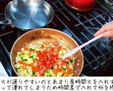 海外の朝ご飯。夏野菜と卵で簡単フリタッタ作り方4写真