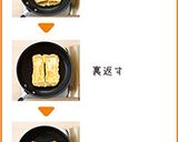 ワンパントースト作り方7写真