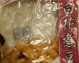 秋の白あんパン作り方1写真