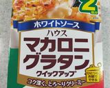 毛ガニの甲羅グラタン作り方1写真