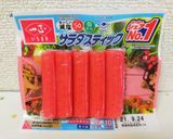 改訂【再現レシピ】バーミヤン風簡単天津飯作り方4写真