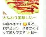 ふんわり美味しい山芋焼(^^♪作り方13写真
