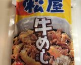 松屋の牛めしで玉子焼き　オム牛作り方1写真