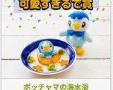 ポッチャマの海水浴作り方32写真