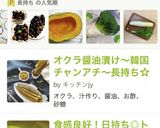★ぶどう♡長持ちさせる保存方法作り方6写真