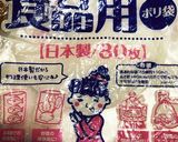 オートミールのローストポーク丼作り方4写真