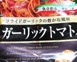 ガーリックトマトのアレンジパスタ作り方5写真