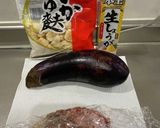 ナスと合挽の味噌汁作り方1写真