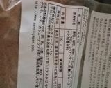 ひよこ豆のインド風サラダ作り方4写真