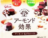 罪悪感ゼロ♪しっとりおからのチョコケーキ作り方3写真