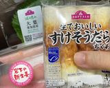 岩下の新生姜を使ったおつまみ作り方1写真
