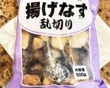 ★業務スーパー活用★冷凍揚げなす版!作り方4写真