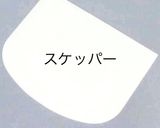 失敗しない！大人のメロンパン抹茶作り方5写真