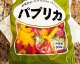 ★業務スーパー活用★冷凍パプリカ版！作り方5写真
