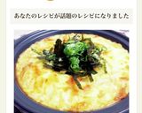 ＊超絶簡単☆和風長芋グラタン＊作り方12写真