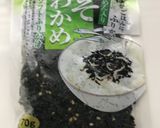 ツルムラサキのわかめふりかけ和え作り方3写真