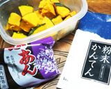 美味しい 栗かぼちゃの 羊羮作り方1写真