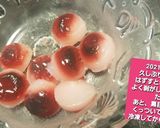 ハロウィンカルテスエッセン風に練習♡作り方7写真