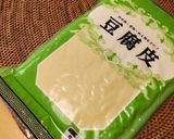 豆腐皮の花椒辣醤和え作り方9写真