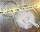 くるみと太白ごま油と甜菜糖のクッキー作り方1写真
