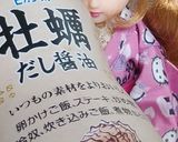 リカちゃん♡トマト大根卵煮付けおでん風作り方9写真