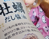 リカちゃん♡トマト大根卵煮付けおでん風作り方9写真