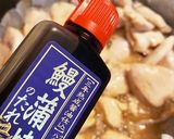 簡単！鶏胸肉の照り焼き（お弁当にも最適）作り方5写真